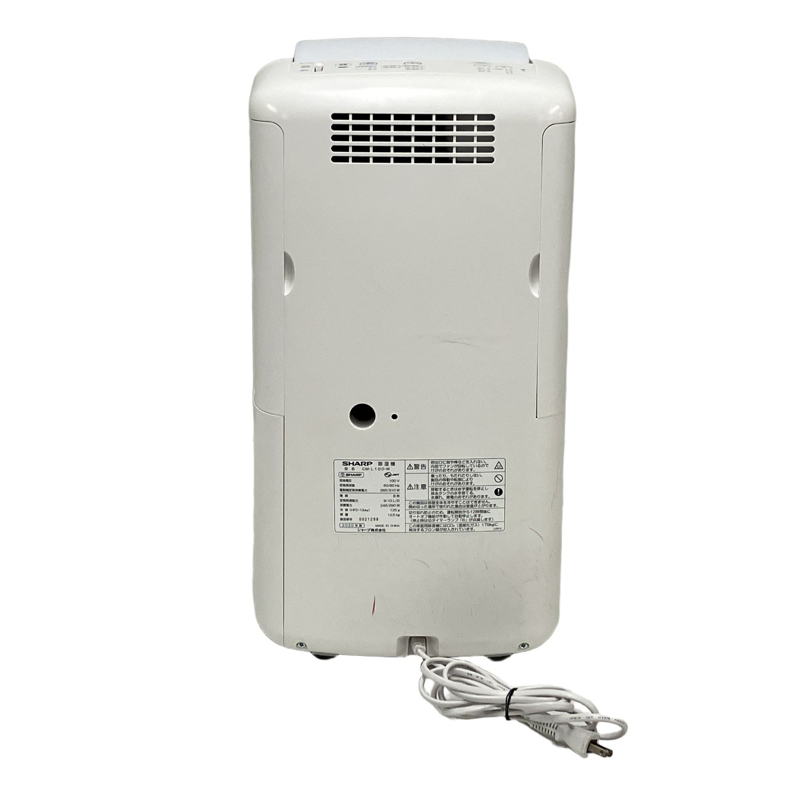 SHARP 除湿機 CM-L100W 冷暖房・空調 SHARP CM-L100-W 除湿機 プラズマクラスター ホワイト