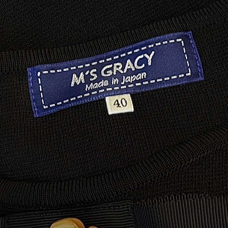 エムズグレイシー M'S GRACY ワンピース バイカラー ニット 膝丈