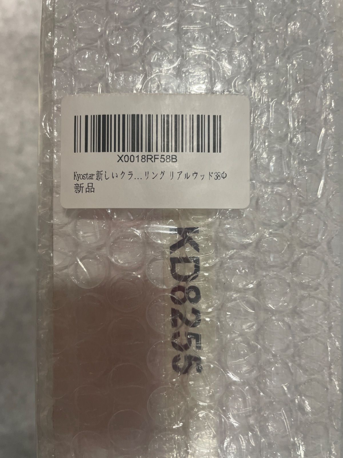 Kyostar 新しい クラシックタイプ ウッドステアリング リアルウッド