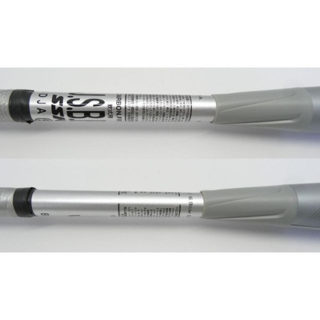 SSK MM23 SBB4037SLV 84cm 720g 軟式用バット ケース付 野球 △WS2975