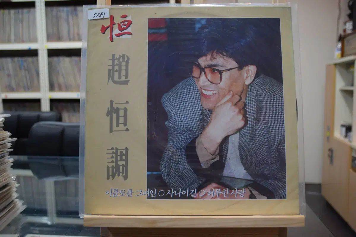 条項 ミント ： 名前不明 彼女