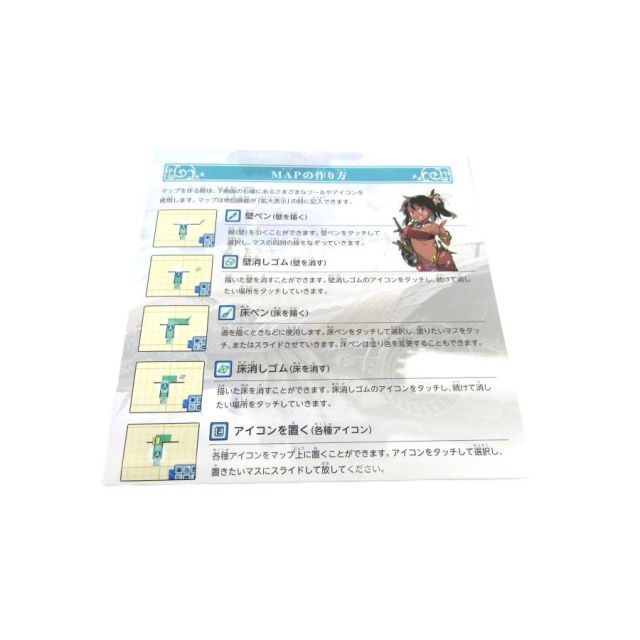 ニンテンドー3DS 世界樹の迷宮X（クロス）ゲームソフト ∠UR1340