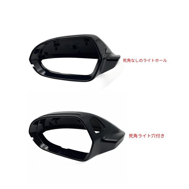 Audi A6 4G C7 2012-2018年対応 ドアミラーカバー ABS製 ミラーハウジング 外装アクセント 取付用 ブラック系 7,899円