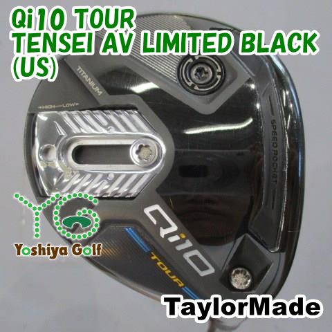 フェアウェイウッド テーラーメイド Qi10 TOUR/TENSEI AV LIMITED BLACK(US)/X/18[154321]