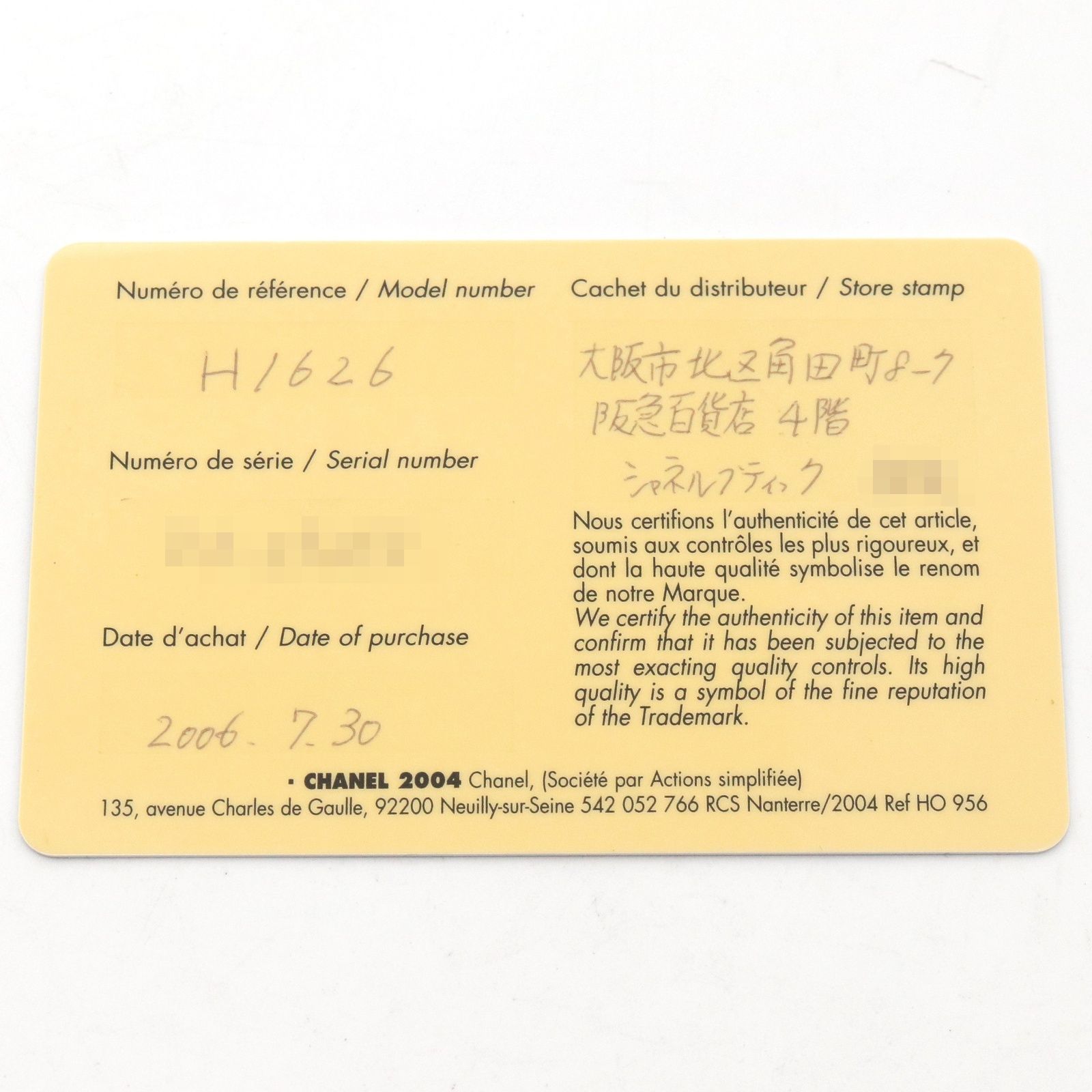 シャネル CHANEL 腕時計 J12 12Pダイヤ H1626 ブラック セラミック ダイヤモンド J12 12Pダイヤ メンズ Used A