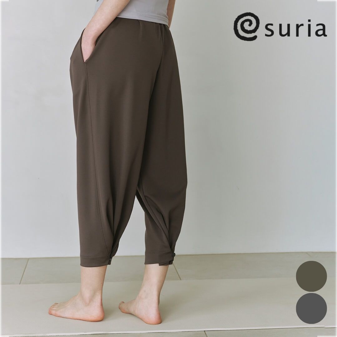 新品 suria スリア ヨガウェア レディース パンツ ワイドパンツ ボトムス 体型カバー ピラティスウェア リラックスウェア おしゃれ ブランド SU-P710