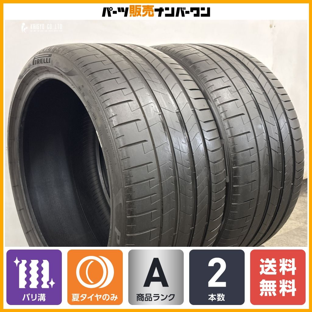 【バリ溝】ピレリ P-ZERO 315/30R21 2本セット ポルシェ ND0 承認付き 992 911 971 972 パナメーラ 交換用 サマータイヤ 即納可能