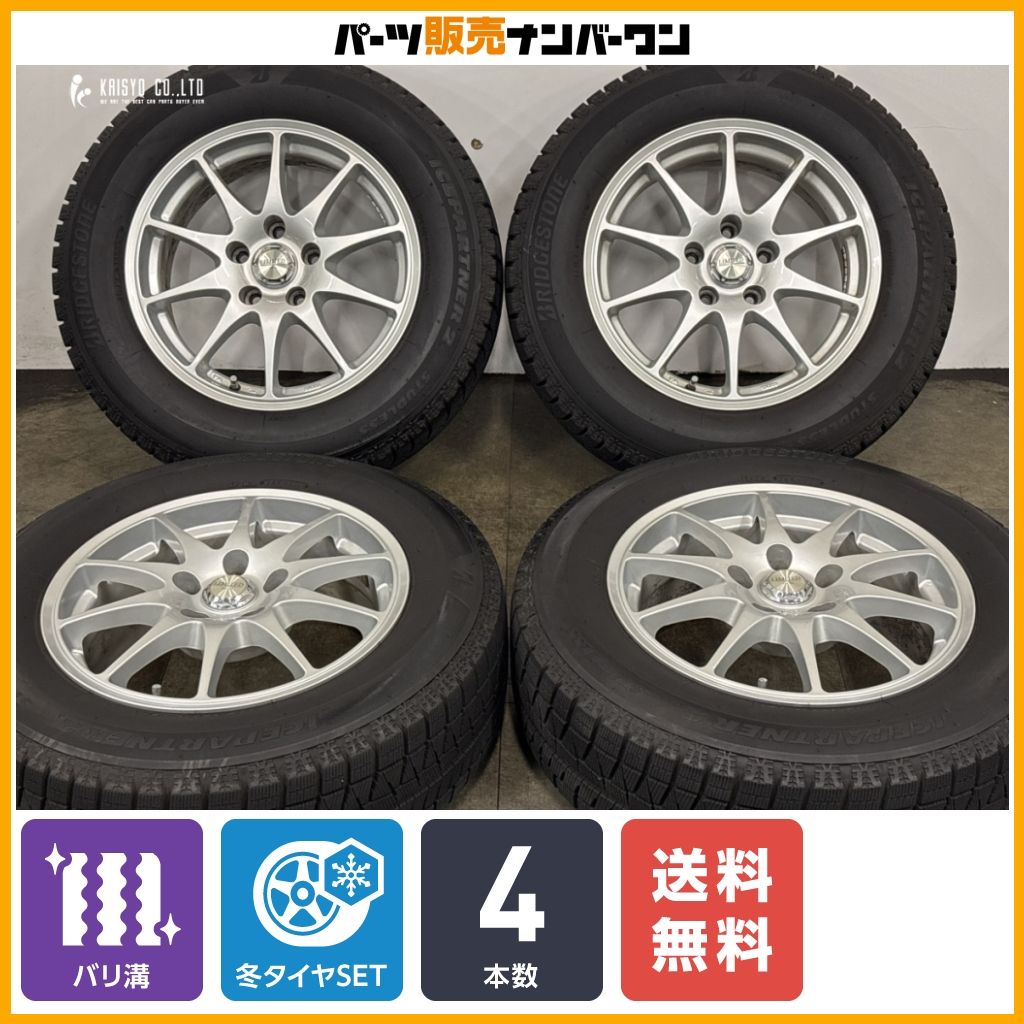 【バリ溝】LIMITED 16in 6.5J +38 PCD114.3 ブリヂストン ICEPARTNER2 205/65R16 エスティマ カムリ ヤリスクロス スカイライン 即納可能 24,360円