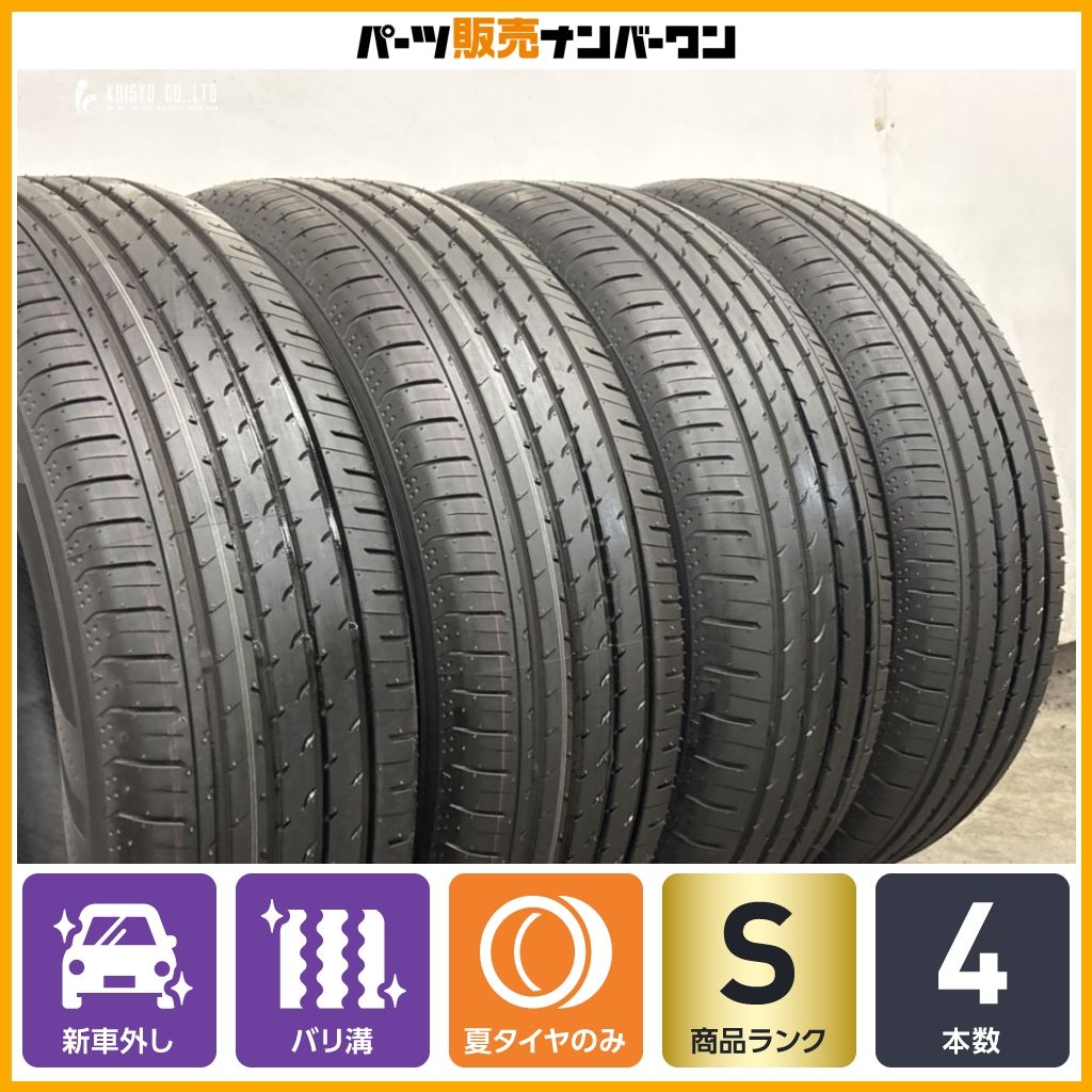 【2026年製 新車外し品】ヨコハマ アドバン V03 225/65R17 4本 RAV4 アルファード ヴェルファイア ハリアー CX-5 CX-8 エクストレイル