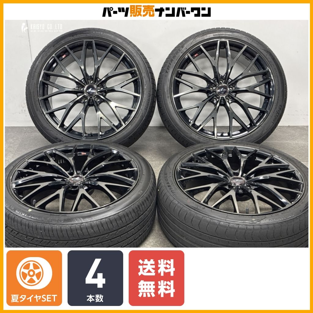 【人気シリーズ】LEONIS MX 20in 8.5J +35 PCD114.3 トライアングル エフェックスポーツ/セイバーリング 245/40R20 アルファード 即納可能 47,880円
