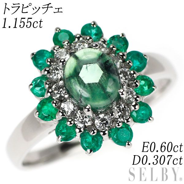 Pt900 Trapiche Emerald Diamond Ring 1.155ct E0.60ct D0.307ct