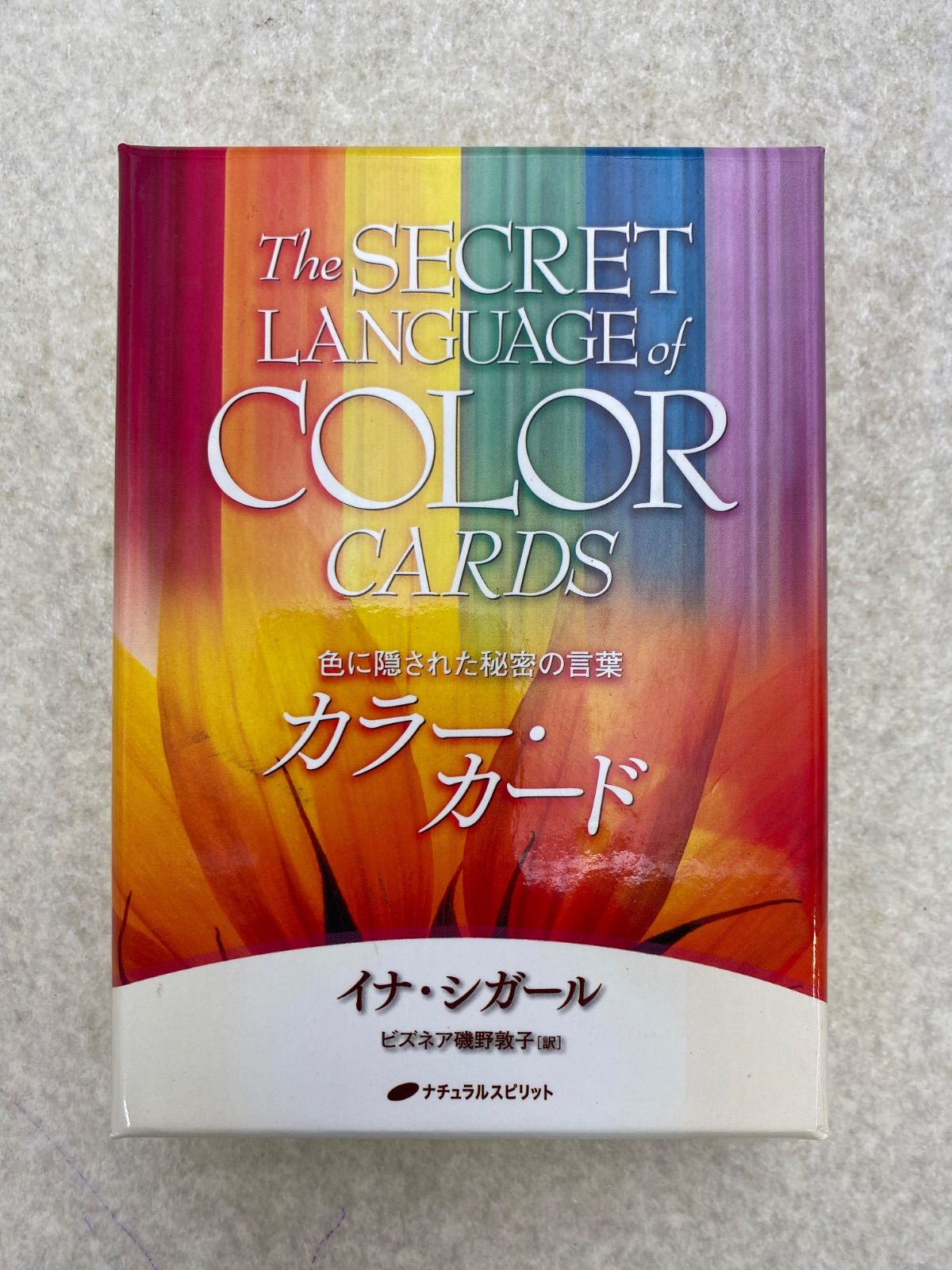 カラーカード 色に隠された秘密の言葉 オラクルカード【日本語解説書