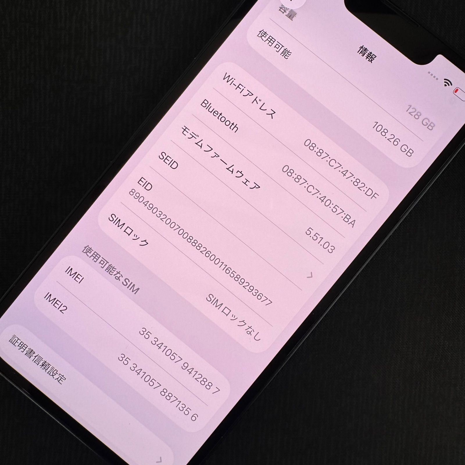 iPhone 13 mini 128GB ジャンク ミッドナイト - メルカリ
