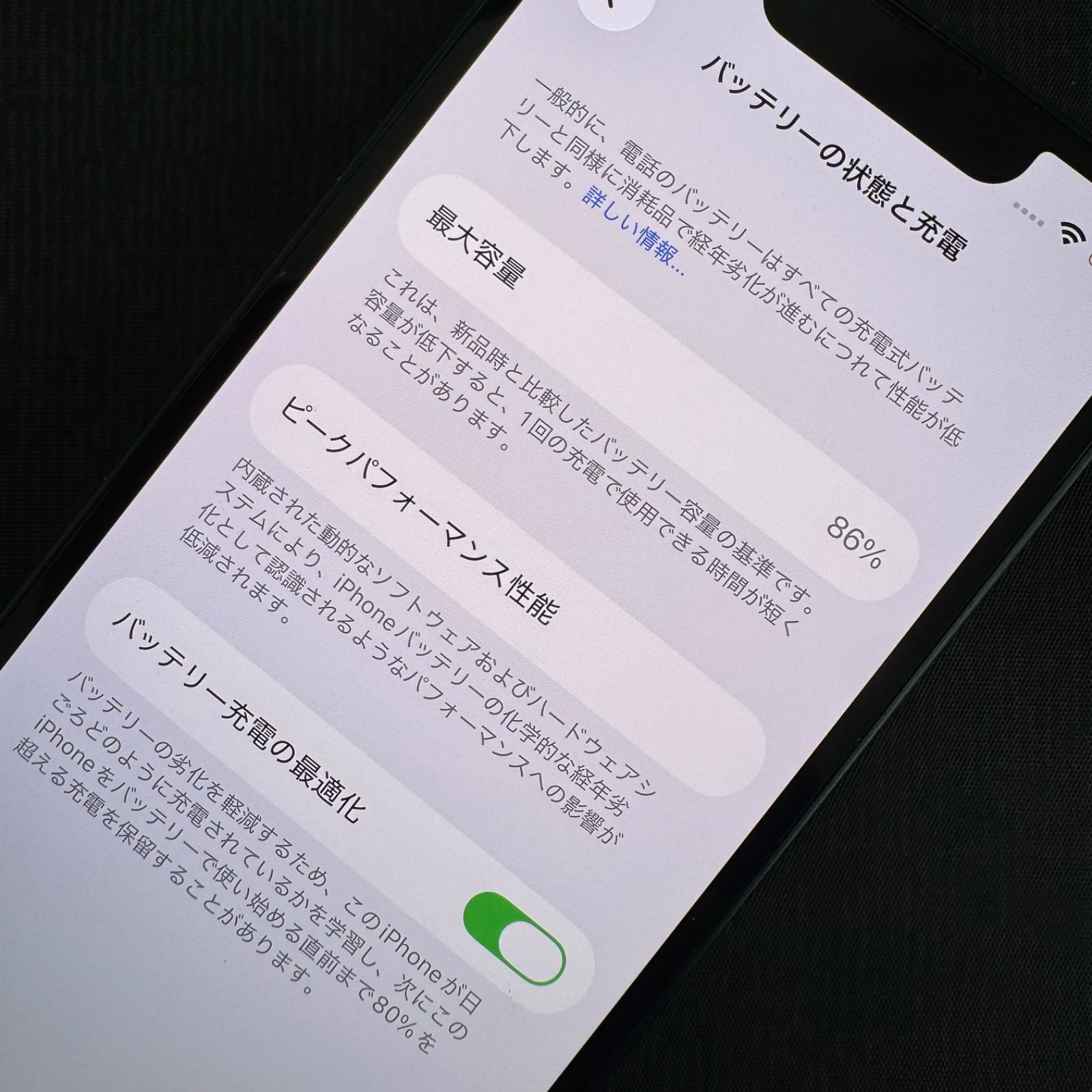 iPhone 13 mini 128GB ジャンク ミッドナイト - メルカリ