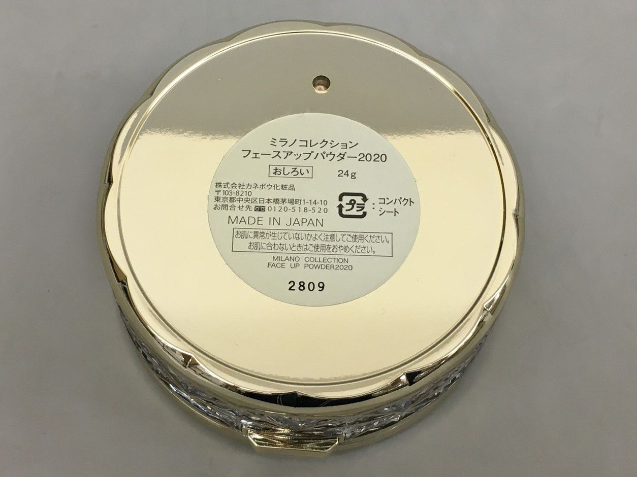 カネボウ ミラノコレクション フェースアップパウダー 2020 おしろい