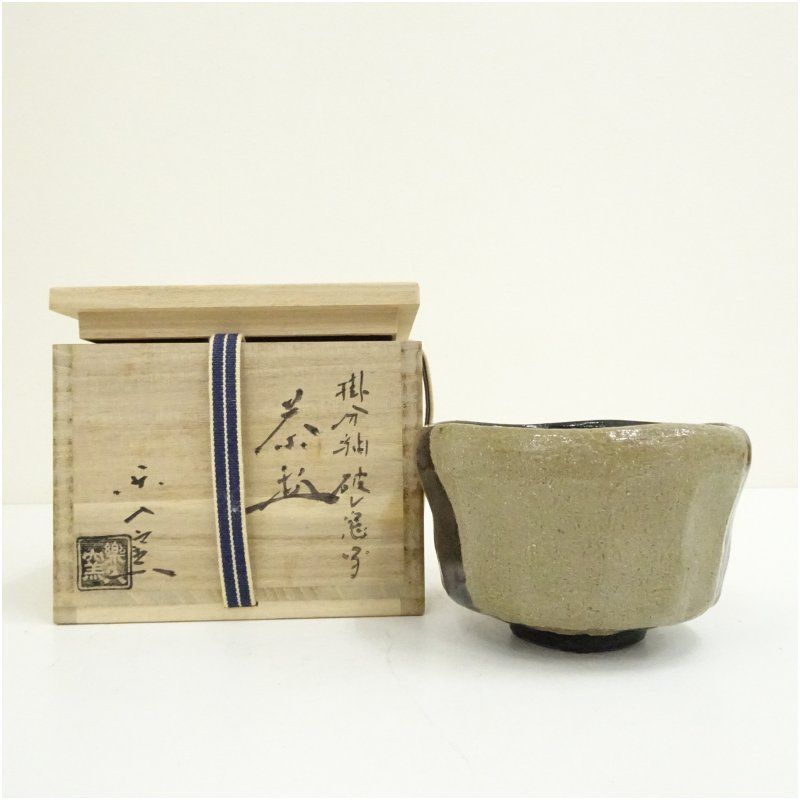 京焼　楽入窯造　吉村楽入　掛分釉破れ窓写茶碗（共箱） 茶道 抹茶 おしゃれ 抹茶茶碗 抹茶碗 和食器 レトロ 茶器 骨董 茶わん 茶会 茶の湯
