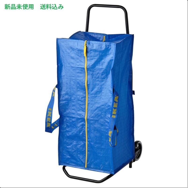 IKEA (イケア) RULLEBOR ルッレボル / FRAKTA フラクタ トロリー バッグ付き - ブラック/ブルー 694.910.29