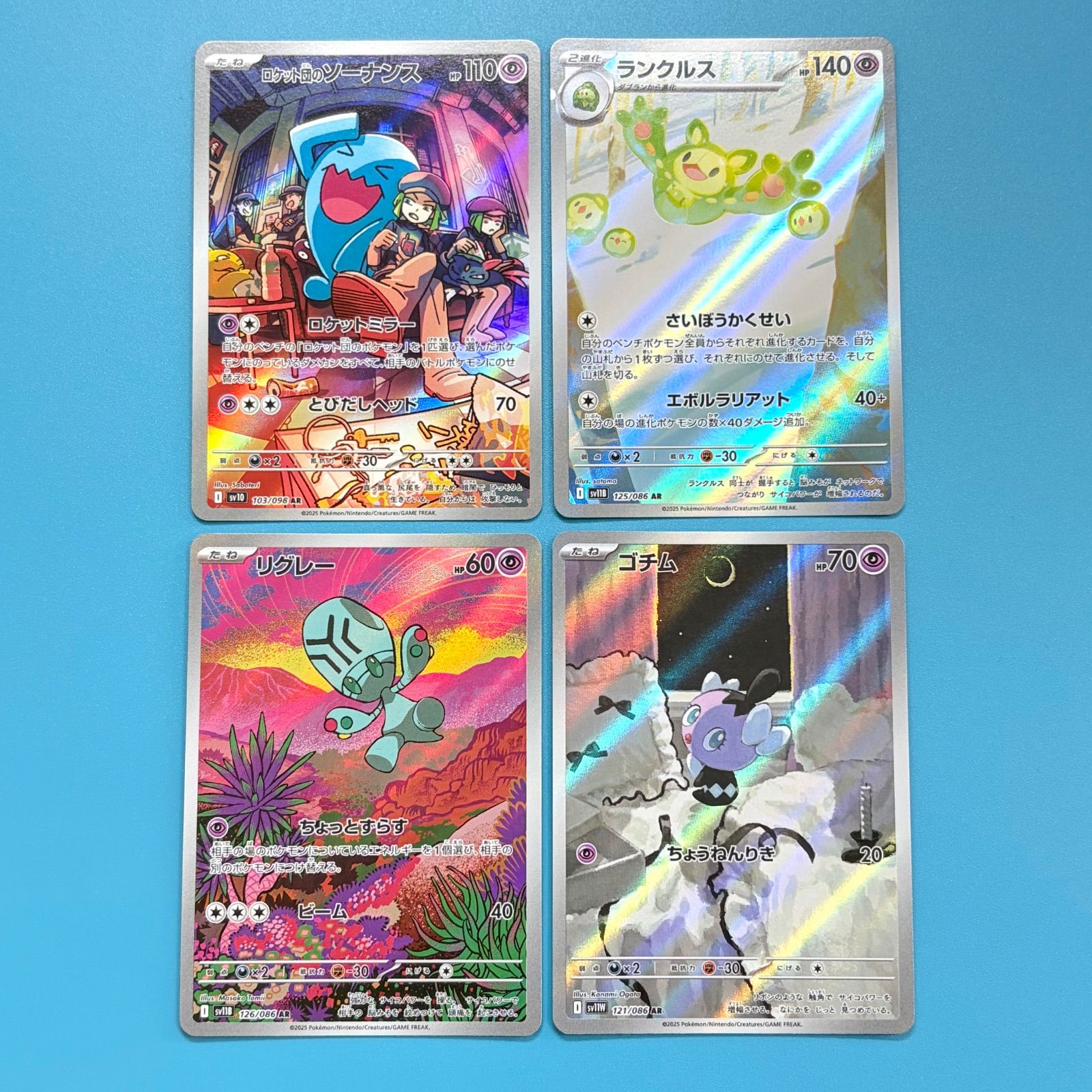 まとめ売り】ポケモンカード まとめ売り 4枚セット - メルカリ