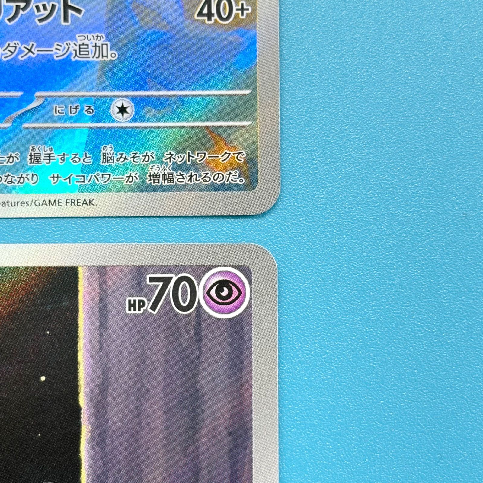 まとめ売り】ポケモンカード まとめ売り 4枚セット - メルカリ
