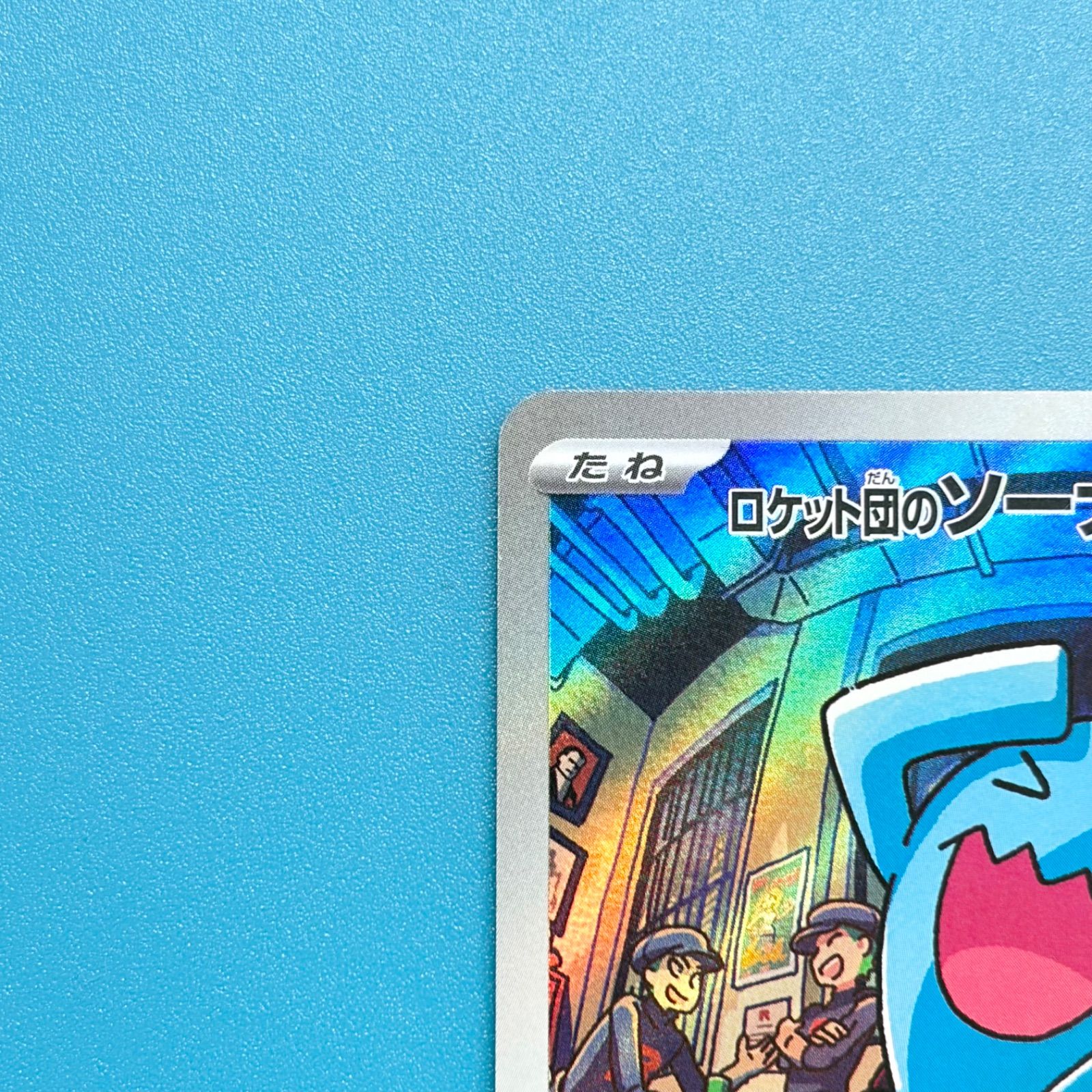 ポケモンカード まとめ売り 4枚セット まとめ売り】ポケモンカード まとめ売り 4枚セット - メルカリ