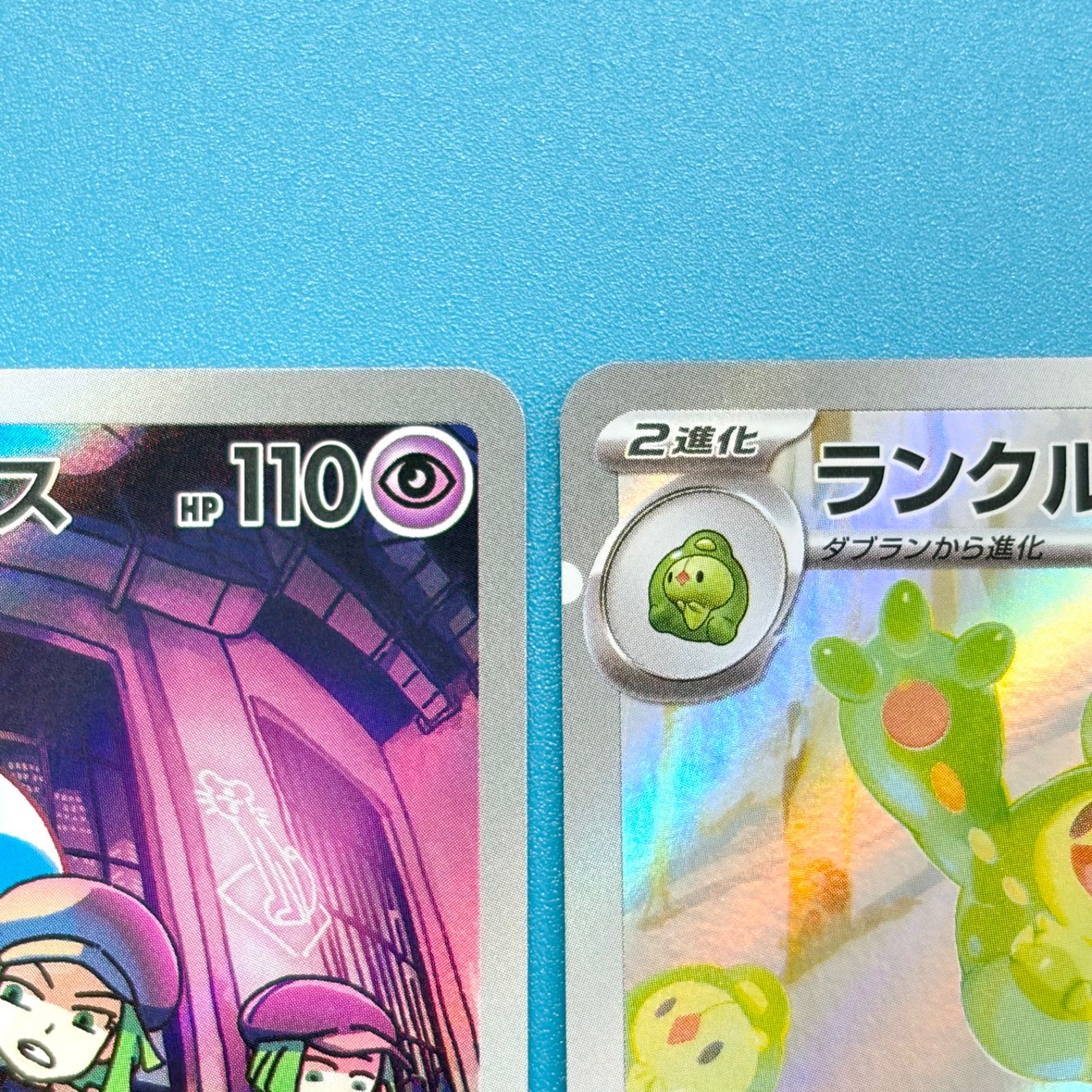まとめ売り】ポケモンカード まとめ売り 4枚セット - メルカリ