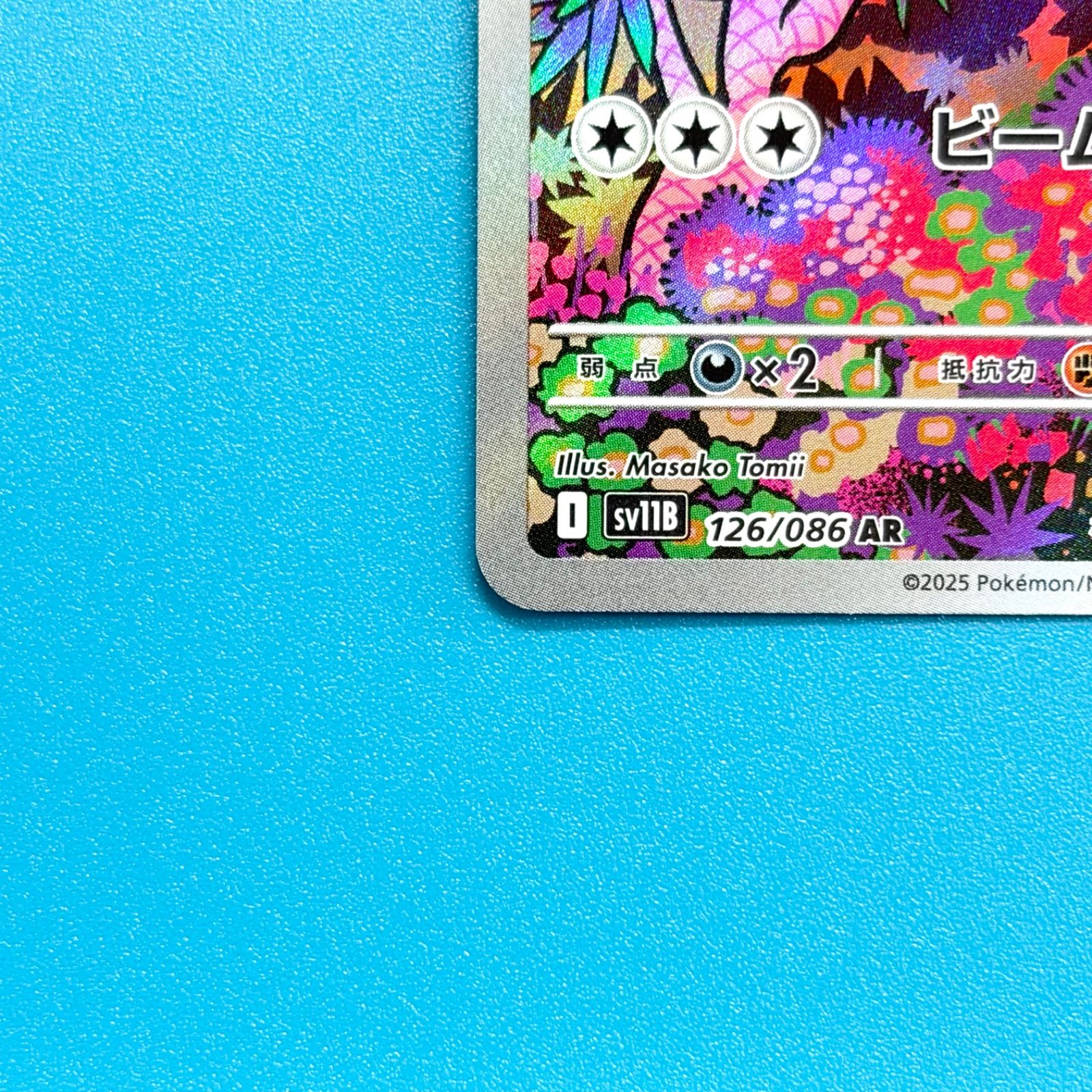 まとめ売り】ポケモンカード まとめ売り 4枚セット - メルカリ