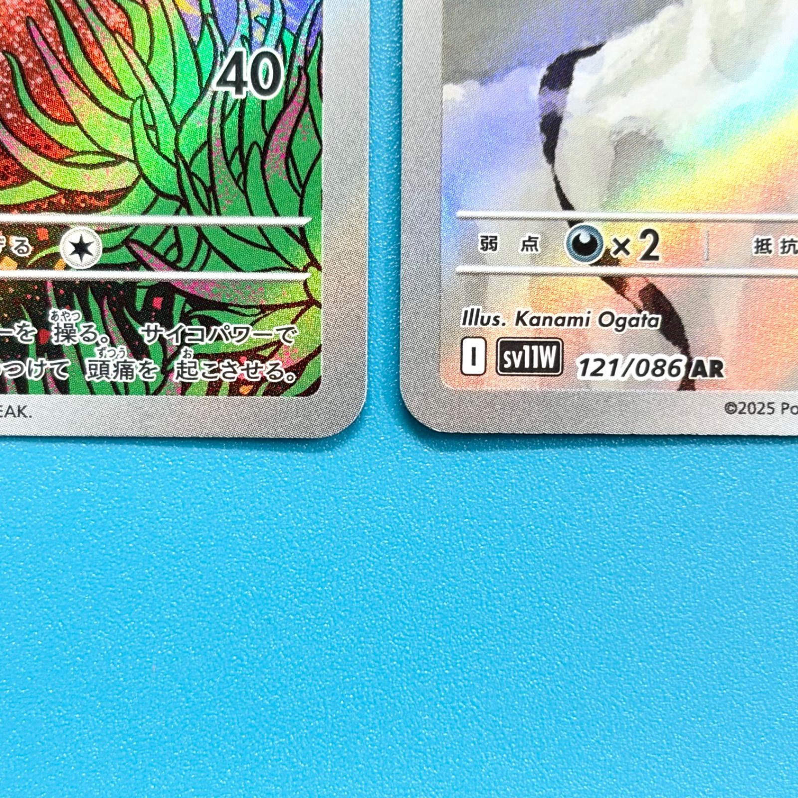 まとめ売り】ポケモンカード まとめ売り 4枚セット - メルカリ
