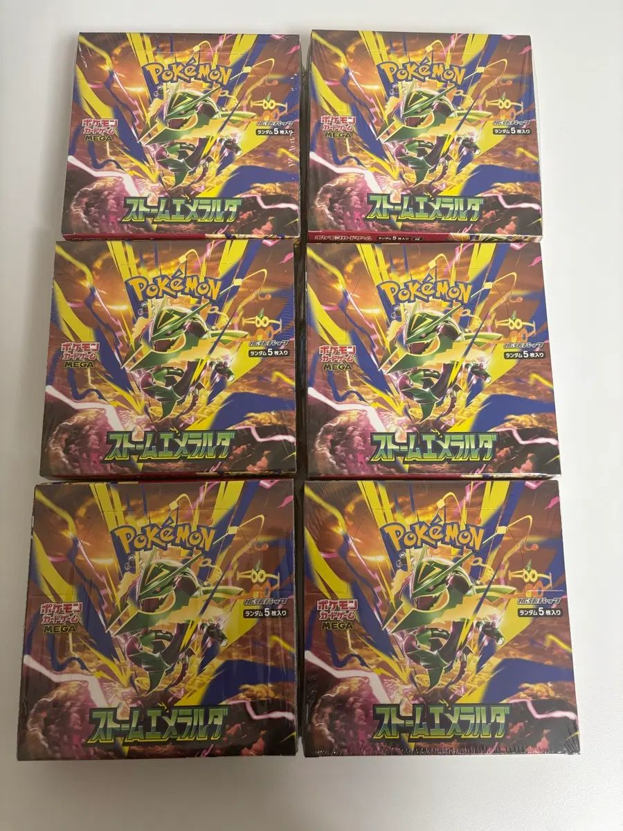 ポケモンカード Stormエメラルド 2ボックス