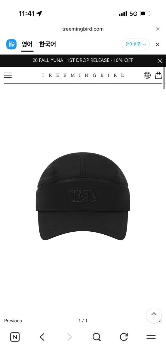 トリミングバード ボールキャップ 帽子 tmb active 2-way zipper cap