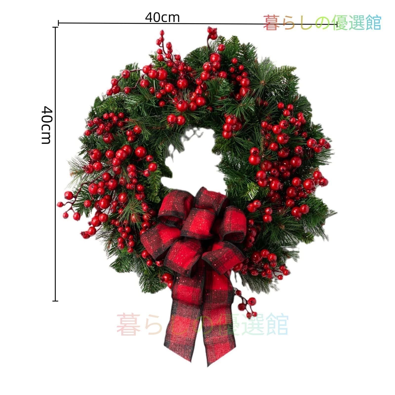 クリスマスリース 直径40cmライト付き花輪新年リース祝い大きい