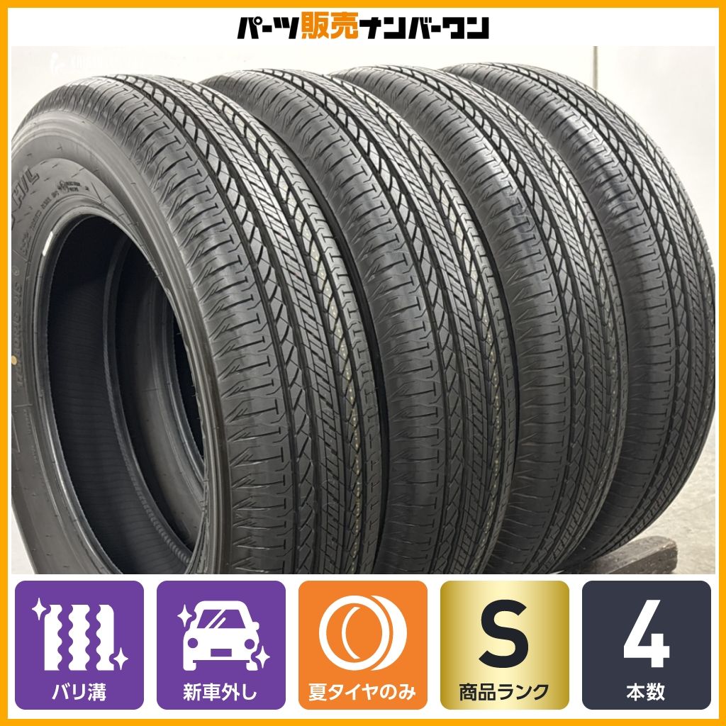 【2026年製 新車外し品】ブリヂストン デューラー H/L852 175/80R16 4本 JB64 JB23 JA22 JA12 ジムニー AZオフロード 交換用 即納可能