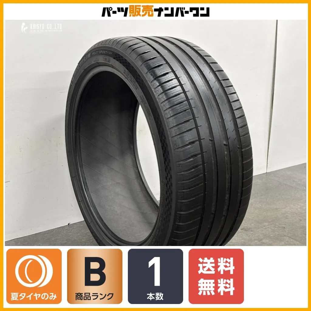 kumho 165/40r16 2本 新品 倉庫保管 汚れあり 【本店】【公認