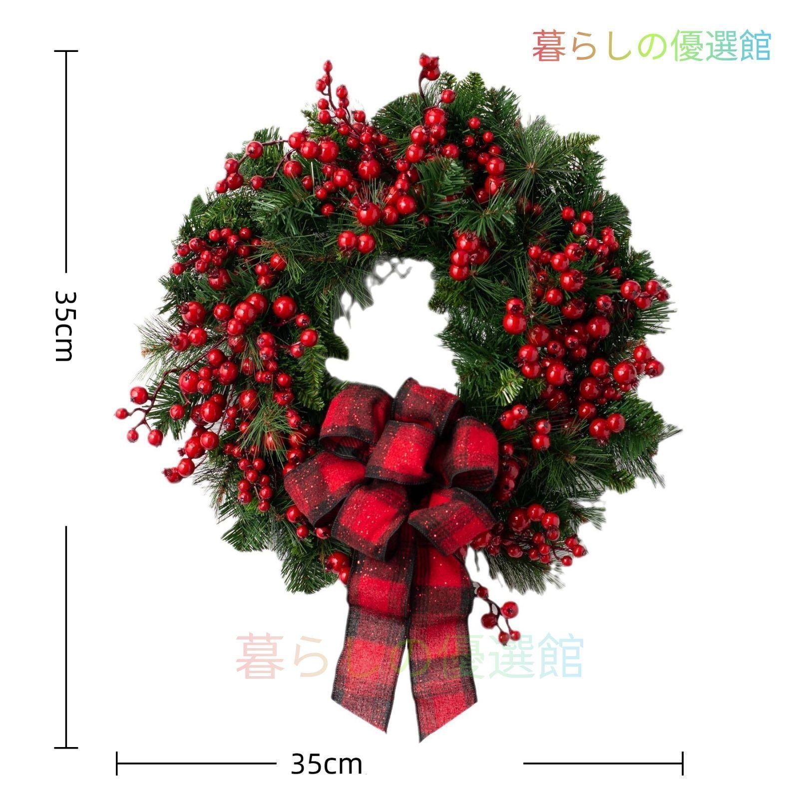 クリスマスリース 直径35cmライト付き花輪新年リース祝い大きい