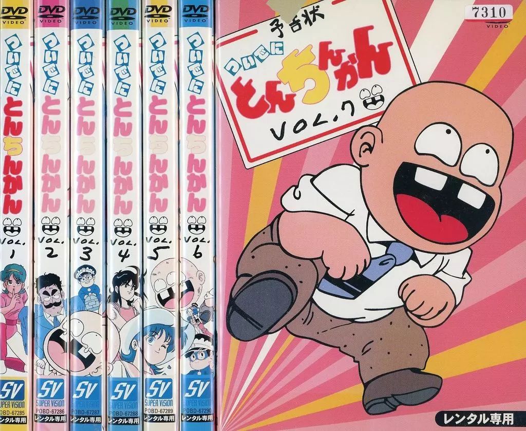 【中古】アニメ レンタルアップDVD ついでにとんちんかん 単巻全7巻セット 11,315円