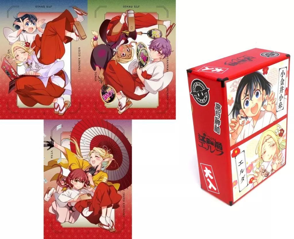 【中古】アニメBlu-ray Disc 江戸前エルフ 初回生産版 全3巻セット(ソフマップ・アニメガ全巻収納BOX付き)