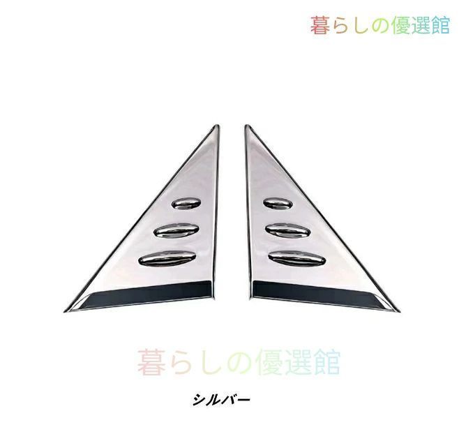 トヨタ・アルファード 40系 / ヴェルファイア 40系 専用 Aピラー トリムカバー ドアミラー三角パネル 2個 zah529 7,682円
