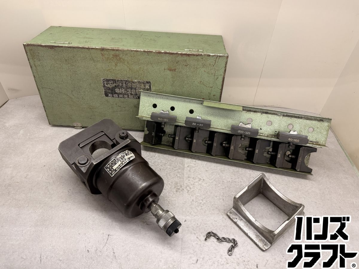 ♪ カクタス 油圧ヘッド分離式圧着工具 SH-325 【広島安佐北店】【中古】