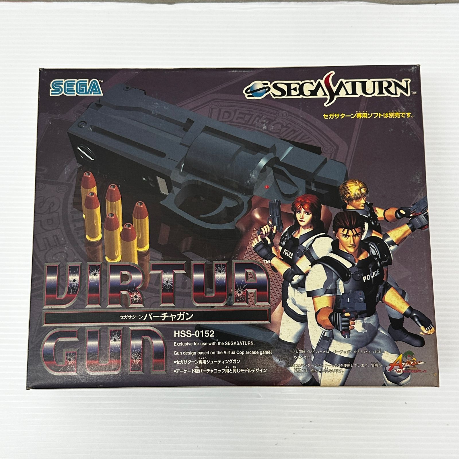 Sega saturn バーチャコップ 銃 当時 希少バーチャコップ じんせいか