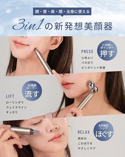フェイス マッサージローラー ツボ押し バネ式 Y字型美容ローラー 美顔