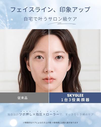 フェイス マッサージローラー ツボ押し バネ式 Y字型美容ローラー 美顔
