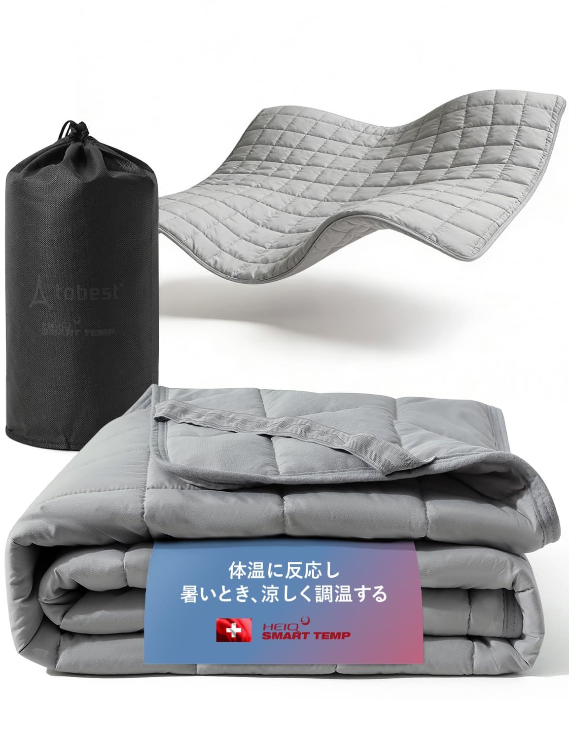 ★新品★tobest 快眠 敷きパッド シングル 【快眠調温テクノロジー】夏の寝汗 ムレ対策 朝までサラサラ 冷房対策 抗菌 消臭 防ダニ 吸水速乾 丸洗い リバーシブル スイス発 HeiQ SmartTemp グレージュ b29f7155 10,178円