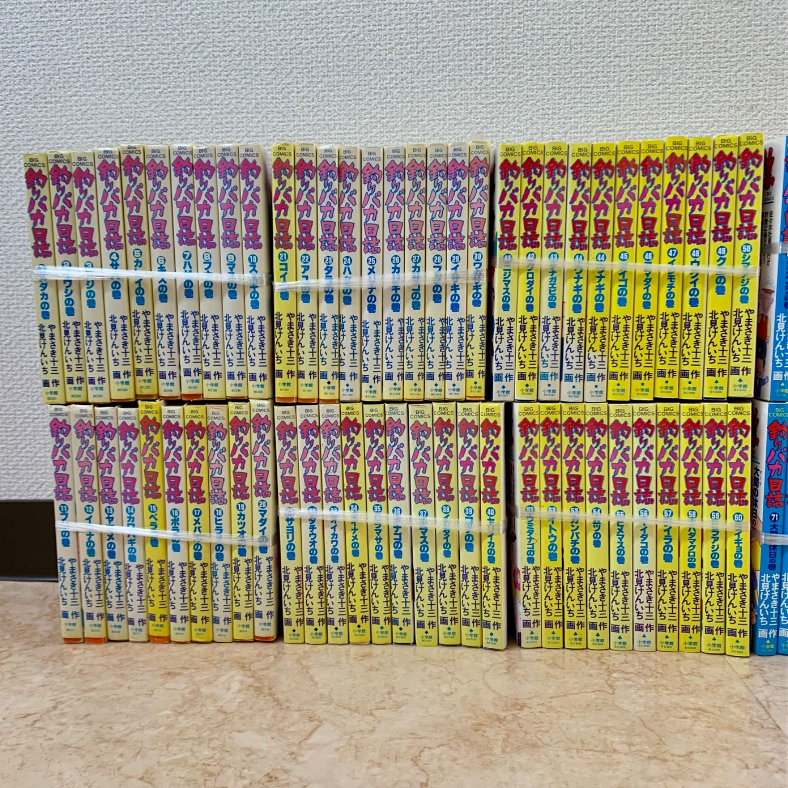釣りバカ日誌 1〜103巻＋番外編合計4巻セット C604④ - メルカリ