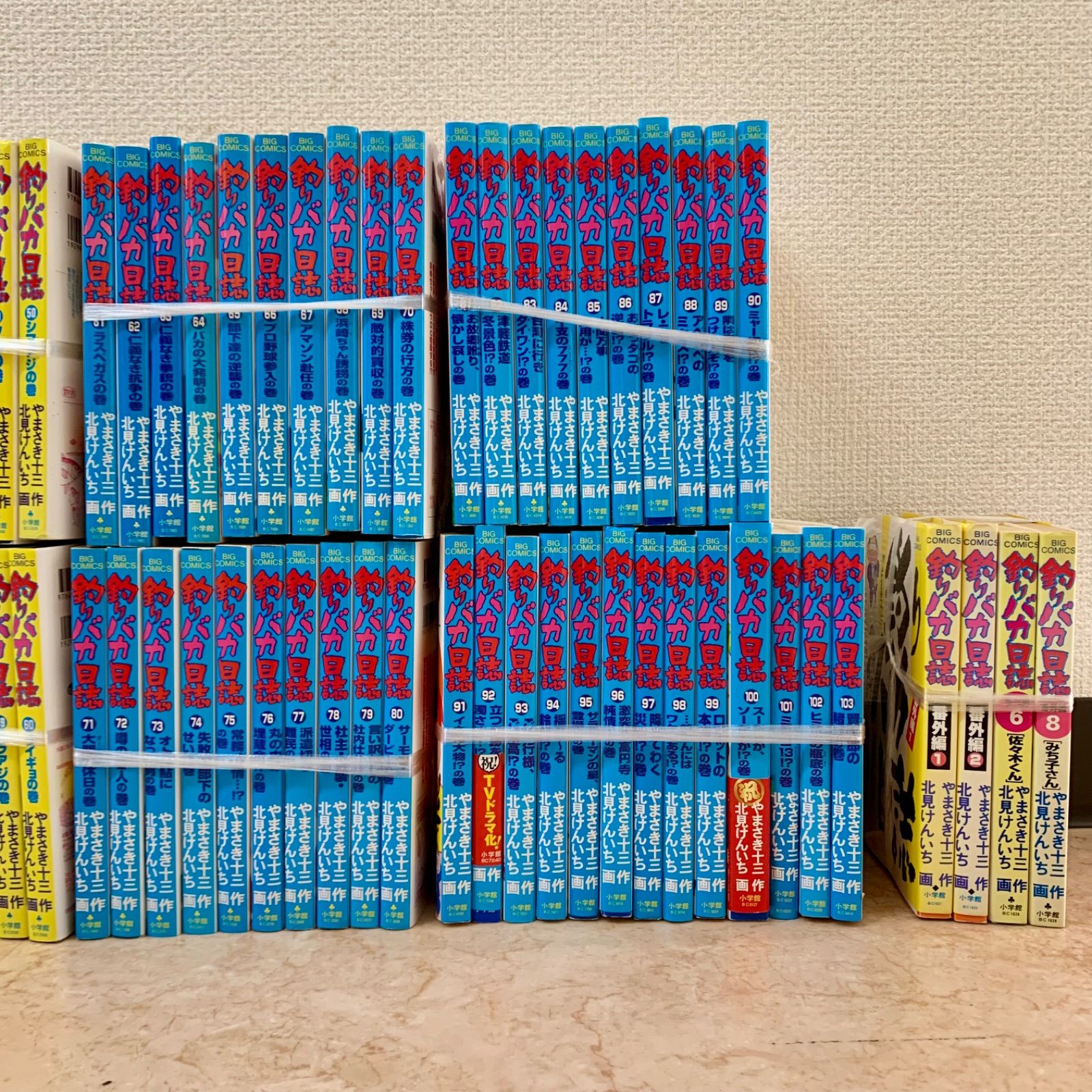 釣りバカ日誌 1〜103巻＋番外編合計4巻セット C604④ - メルカリ