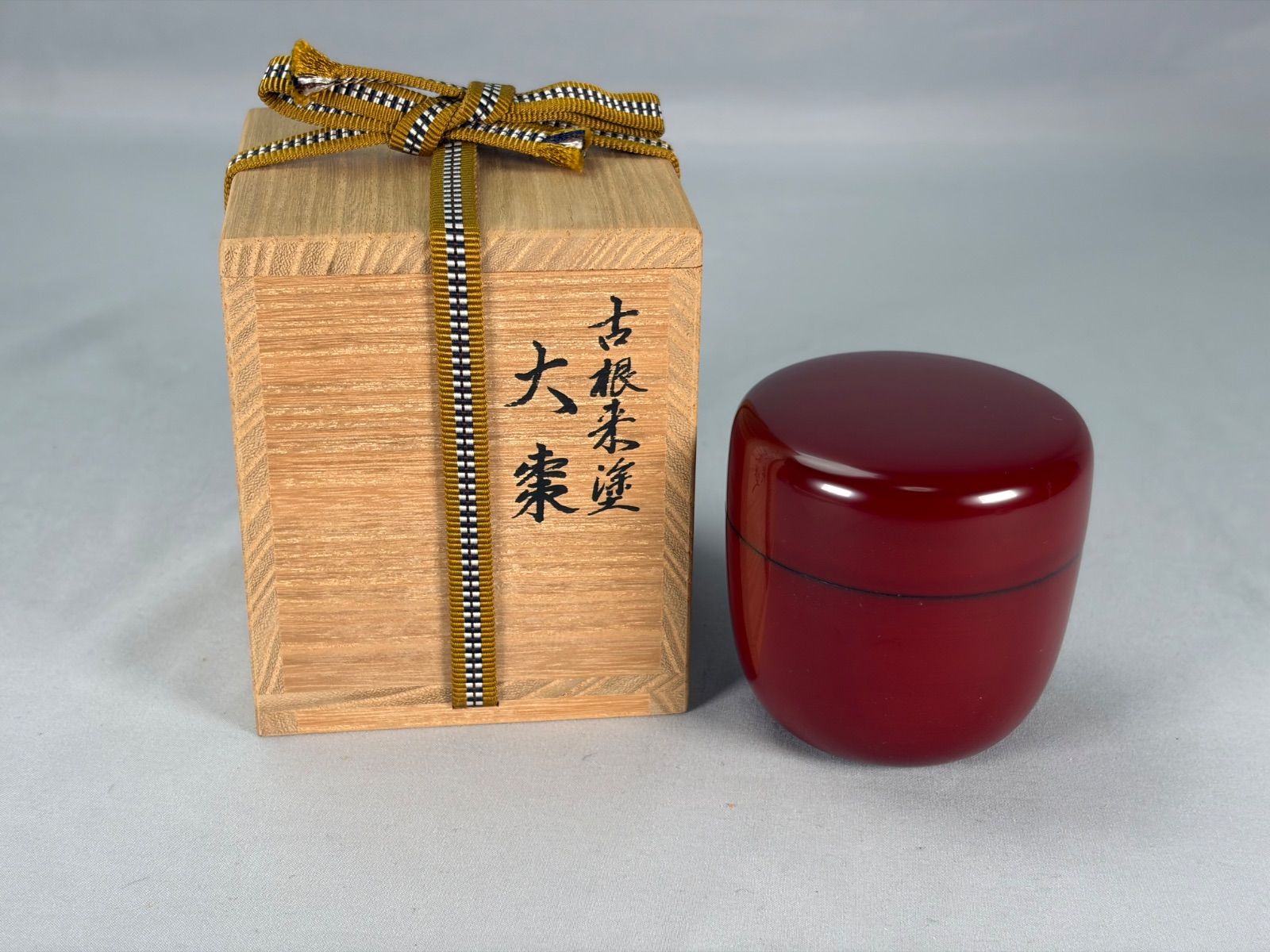 【茶道具】古根来塗大棗　棗335