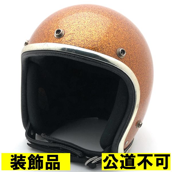 【装飾品・公道不可】ARTHUR FULMER AF20 GOLD METALFLAKE 58cm 【海外直輸入中古品】 スモールジェットヘルメット オープンフェイス アメリカン アーサーフルマー ゴールド 金色 ラメ メタルフレーク Mサイズ
