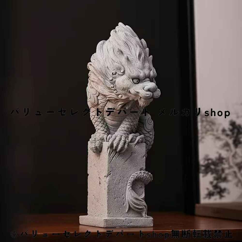 麒麟 置物 中国麒麟 オブジェ 手作り 神話 麒麟彫刻 ヴィンテージ 石材風 アート 風水 開運 縁起物 幸運 オーナメント インテリア 本棚 ディスプレイ 水槽 レイアウト ティーペット 卓上オブジェ リビング 玄関 書斎 オフィス 店舗装飾
