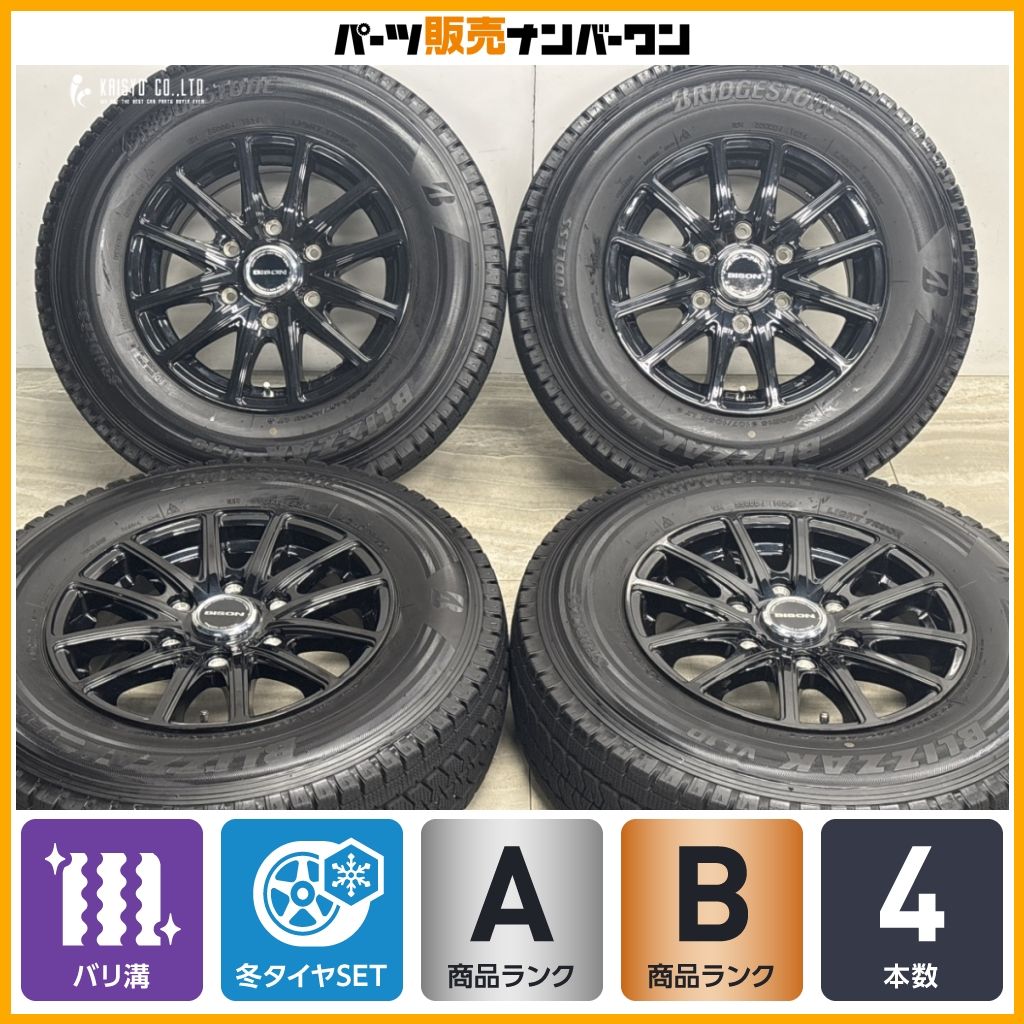 【スタッドレス】BISON 15in 6B +44 PCD139.7 ブリヂストン ブリザック VL10 195/80R15 LT NV350 キャラバン ライトトラック スタッドレス
