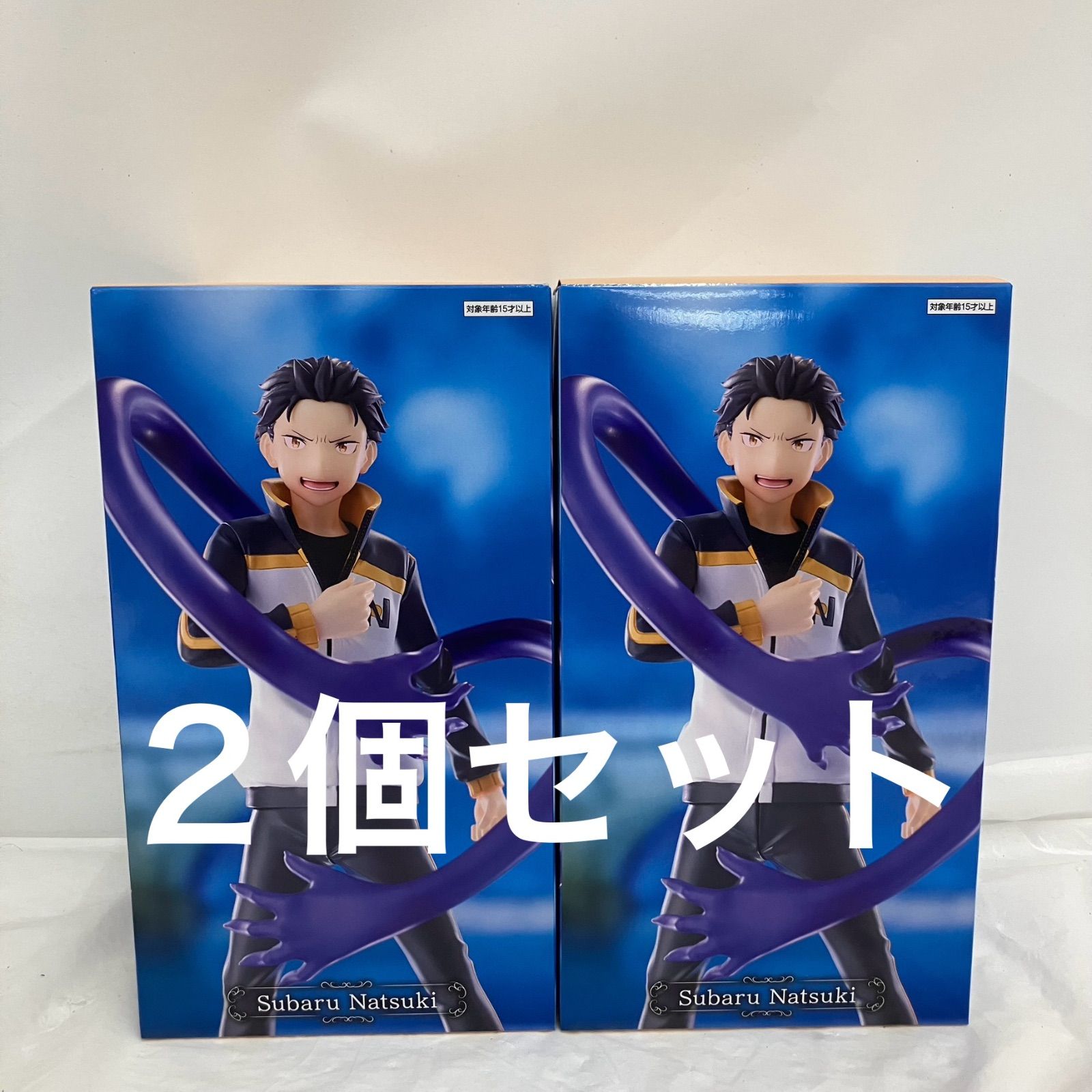 未開封 Reゼロから始める異世界生活 王選候補者と騎士フィギュア