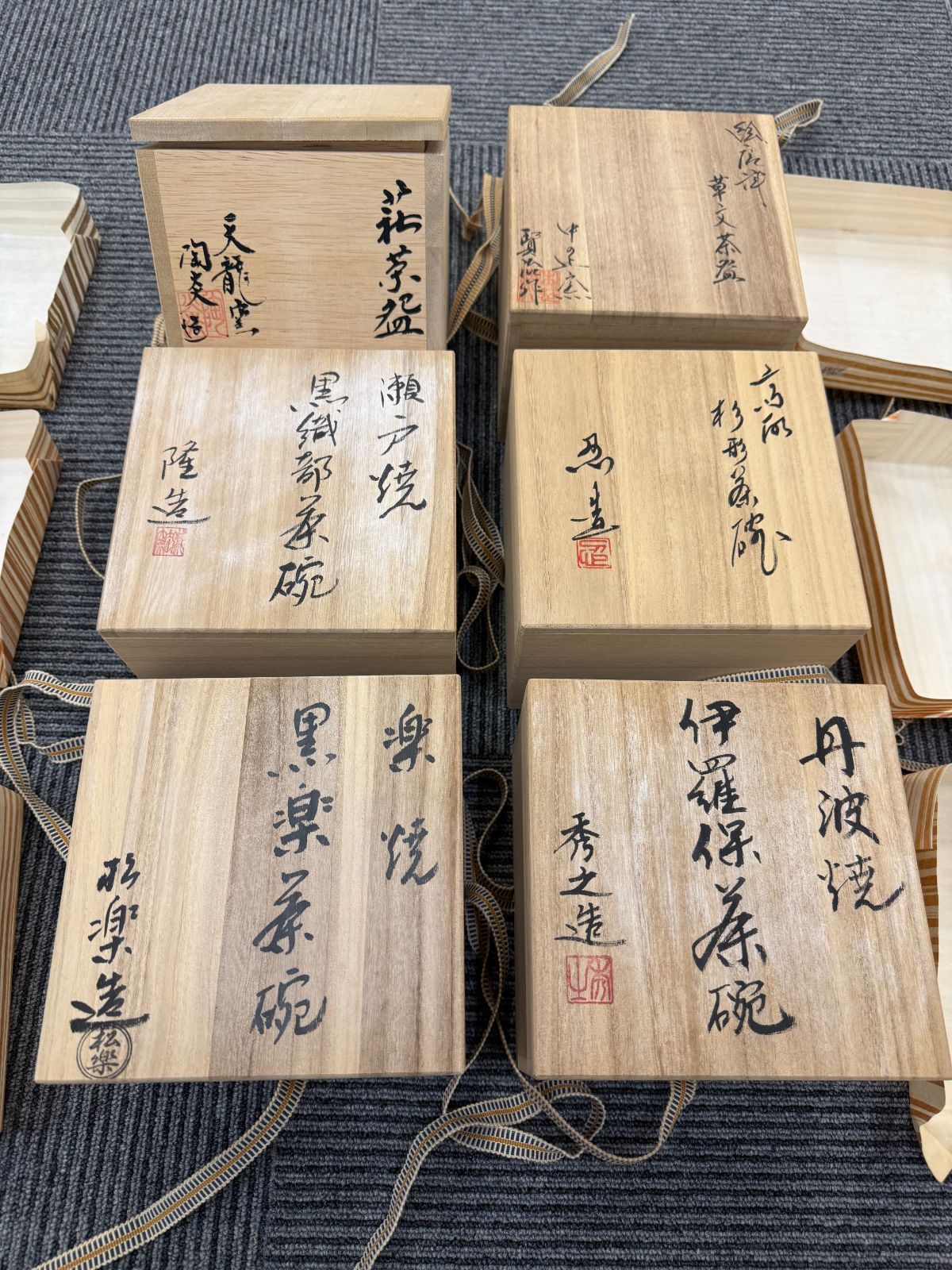 [다기 대량판매] 구로라쿠 차완 쇼라쿠 가마/세토야키 쿠로오리베 찻잔/단바야키 등 (공용상자에 담긴 것)