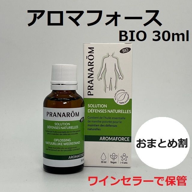 八朔様　プラナロム　アロマフォース他　合計6点　精油